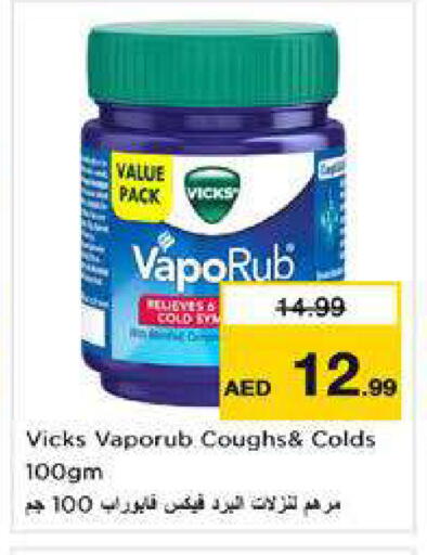available at نستو هايبرماركت in الإمارات العربية المتحدة , الامارات - دبي