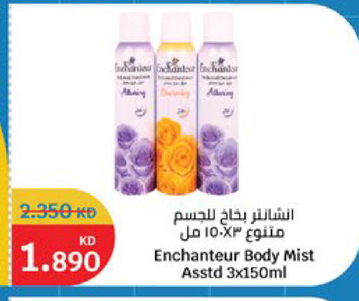 available at City Hypermarket in Kuwait - Kuwait City