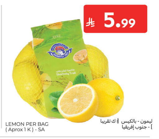 Lemon available at كارفور in مملكة العربية السعودية, السعودية, سعودية - الرياض