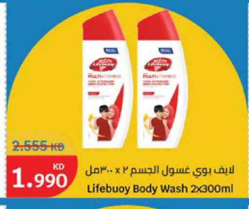 available at City Hypermarket in Kuwait - Kuwait City
