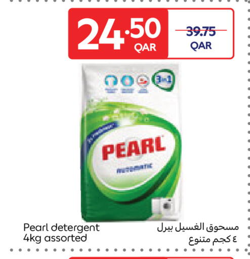 available at كارفور in قطر - الشحانية