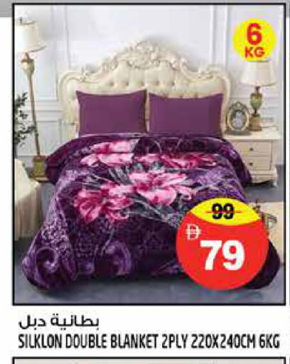 available at هاشم هايبرماركت in الإمارات العربية المتحدة , الامارات - الشارقة / عجمان