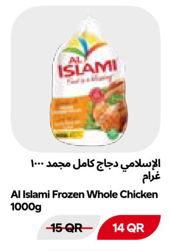 available at Snoomart in Qatar - Al Shamal