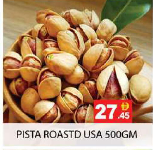available at Zain Mart Supermarket in UAE - Ras al Khaimah