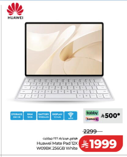 available at LULU Hypermarket in KSA, Saudi Arabia, Saudi - Al Khobar