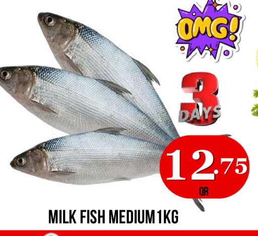 available at Dubai Shopping Center in Qatar - Al Wakra