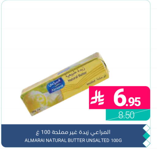 available at اسواق المنتزه in مملكة العربية السعودية, السعودية, سعودية - القطيف‎