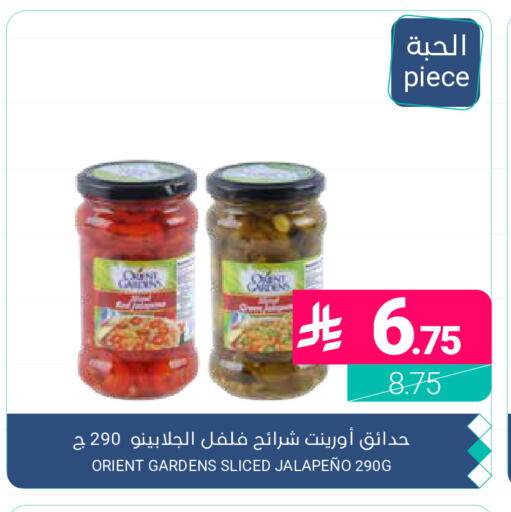 available at اسواق المنتزه in مملكة العربية السعودية, السعودية, سعودية - المنطقة الشرقية