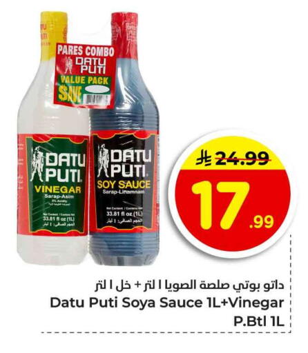 available at Hyper Al Wafa in KSA, Saudi Arabia, Saudi - Jeddah