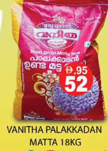 available at Zain Mart Supermarket in UAE - Ras al Khaimah