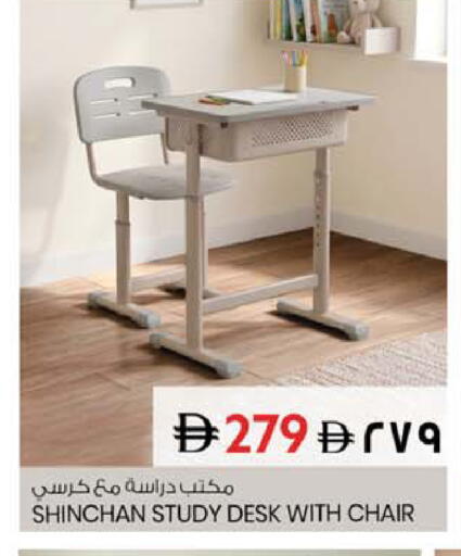 available at سفاري هايبر ماركت in الإمارات العربية المتحدة , الامارات - رَأْس ٱلْخَيْمَة
