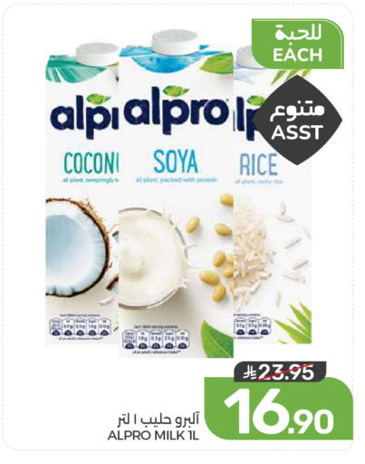 available at Mazaya in KSA, Saudi Arabia, Saudi - Qatif