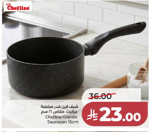 available at لولو هايبرماركت in مملكة العربية السعودية, السعودية, سعودية - الخرج