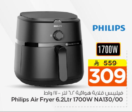available at نستو in مملكة العربية السعودية, السعودية, سعودية - الخرج