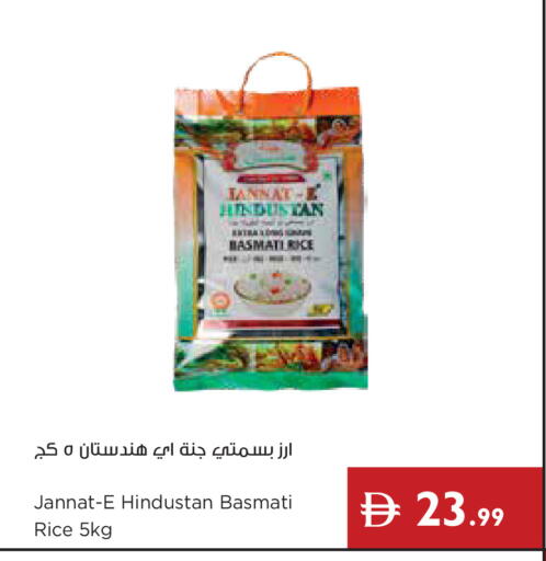 available at Istanbul Supermarket in UAE - Dubai