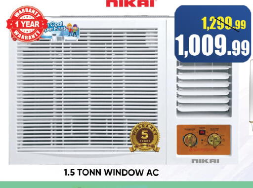 available at Leptis Hypermarket  in UAE - Ras al Khaimah