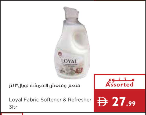 available at Istanbul Supermarket in UAE - Dubai