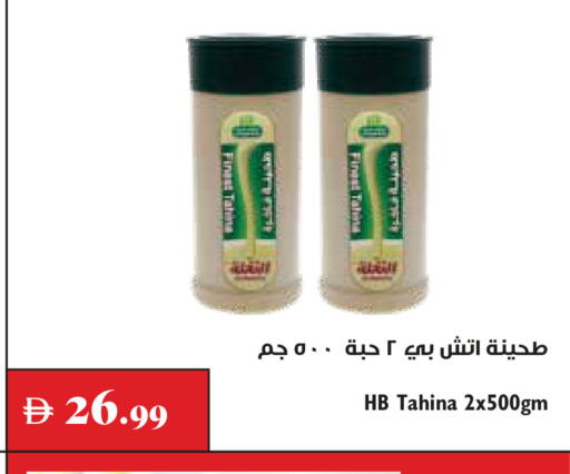 available at Trolleys Supermarket in UAE - Dubai