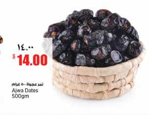 available at سوبر ماركت الهندي الجديد in قطر - الشحانية