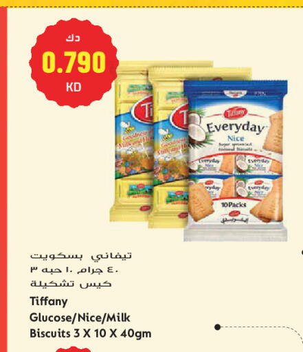 available at Grand Hyper in Kuwait - Kuwait City