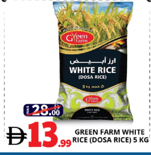 available at اكسبرس المدينة هايبرماركت in الإمارات العربية المتحدة , الامارات - أبو ظبي