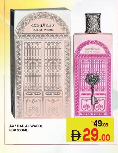 available at كيرالا هايبرماركت in الإمارات العربية المتحدة , الامارات - رَأْس ٱلْخَيْمَة