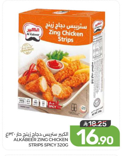 available at  مـزايــا in مملكة العربية السعودية, السعودية, سعودية - القطيف‎