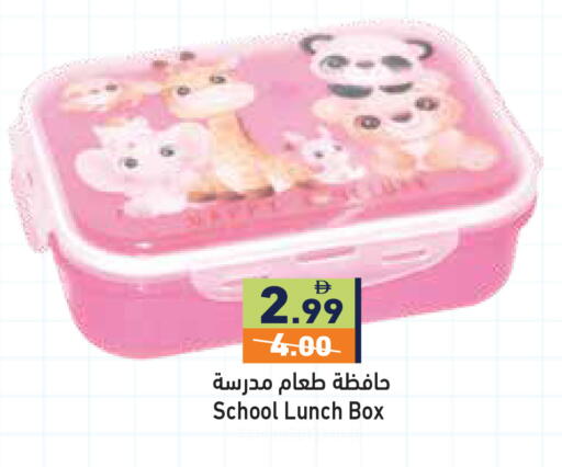 available at أسواق رامز in الإمارات العربية المتحدة , الامارات - دبي