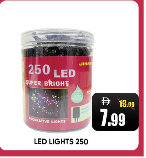 available at ليبتس هايبرماركت in الإمارات العربية المتحدة , الامارات - رَأْس ٱلْخَيْمَة