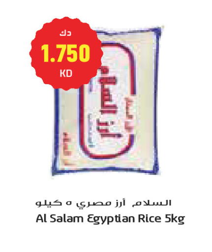available at Grand Costo in Kuwait - Kuwait City