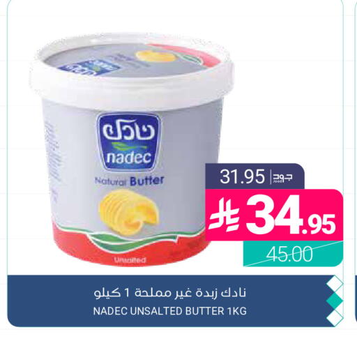 available at اسواق المنتزه in مملكة العربية السعودية, السعودية, سعودية - القطيف‎