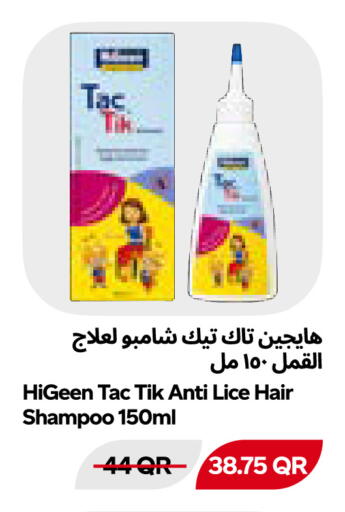 available at Snoomart in Qatar - Al Shamal