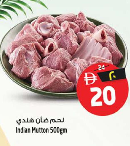 available at سفاري هايبر ماركت in الإمارات العربية المتحدة , الامارات - رَأْس ٱلْخَيْمَة
