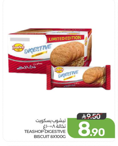available at  مـزايــا in مملكة العربية السعودية, السعودية, سعودية - القطيف‎