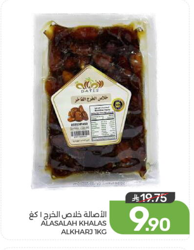 available at Mazaya in KSA, Saudi Arabia, Saudi - Dammam