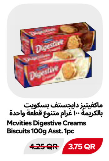 available at Snoomart in Qatar - Al Shamal