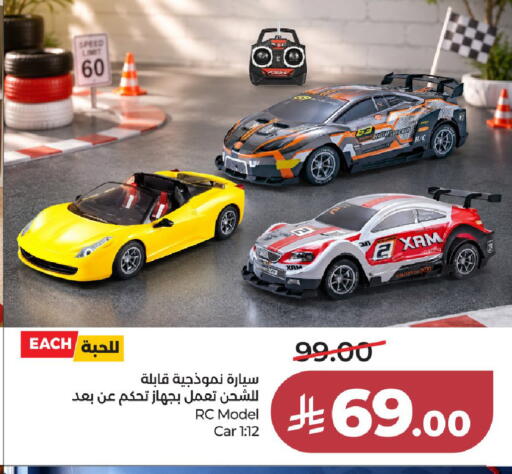 available at LULU Hypermarket in KSA, Saudi Arabia, Saudi - Al-Kharj
