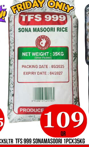 Date available at Dubai Shopping Center in Qatar - Al Wakra