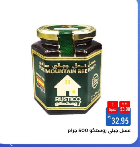 available at شبرا الطائف in مملكة العربية السعودية, السعودية, سعودية - مكة المكرمة