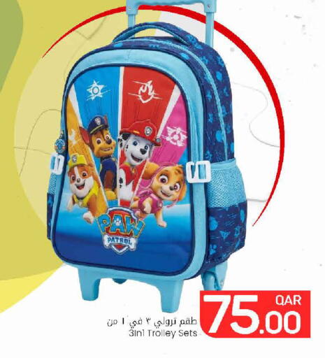 available at مارك & سيف in قطر - الريان