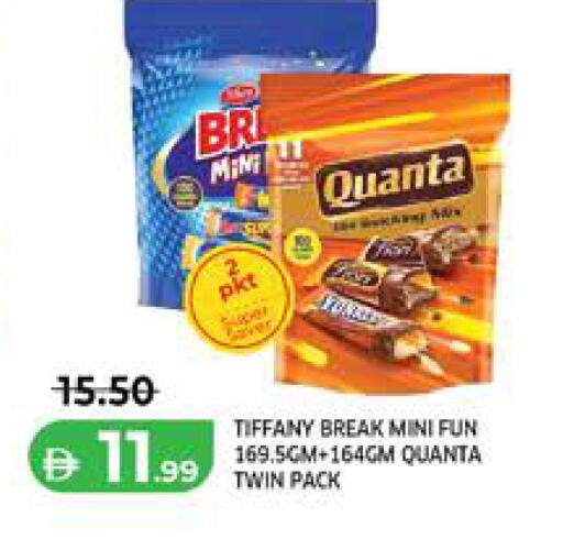 available at Seven Emirates Supermarket in UAE - Abu Dhabi