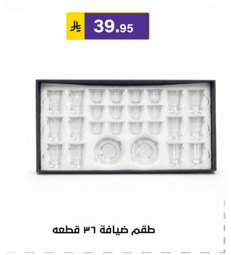 available at Al Hussain Top Up in KSA, Saudi Arabia, Saudi - Riyadh