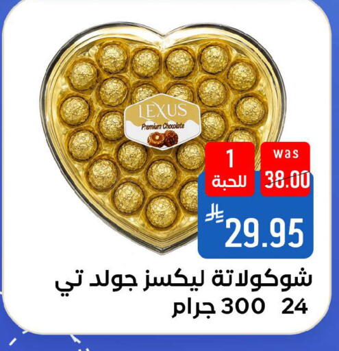 available at شبرا الطائف in مملكة العربية السعودية, السعودية, سعودية - مكة المكرمة