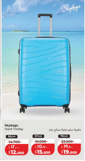 available at Lulu Hypermarket  in Kuwait - Kuwait City