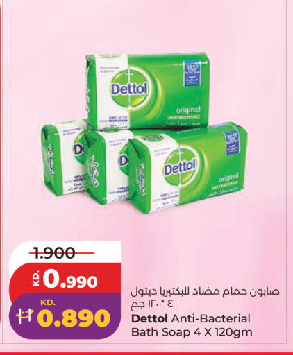available at Lulu Hypermarket  in Kuwait - Kuwait City