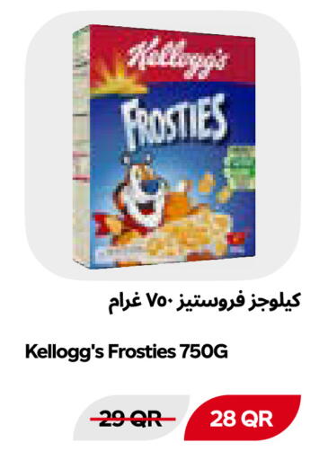 available at Snoomart in Qatar - Al Rayyan