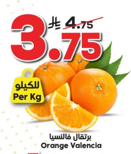 Orange available at الدكان in مملكة العربية السعودية, السعودية, سعودية - المدينة المنورة