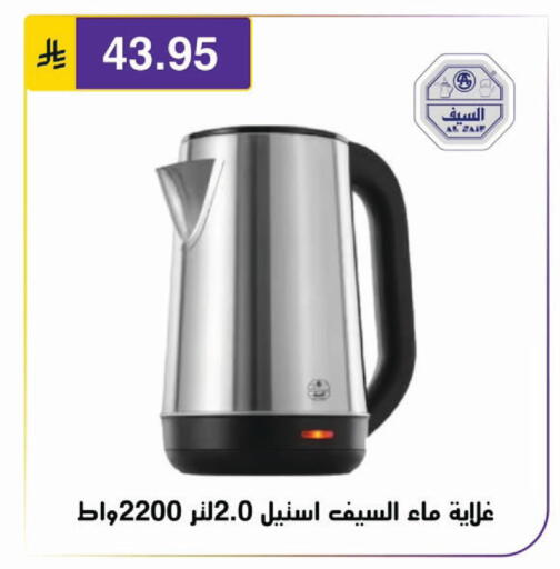 available at Al Hussain Top Up in KSA, Saudi Arabia, Saudi - Riyadh