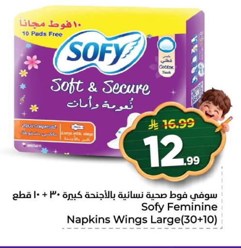 available at نستو in مملكة العربية السعودية, السعودية, سعودية - المنطقة الشرقية