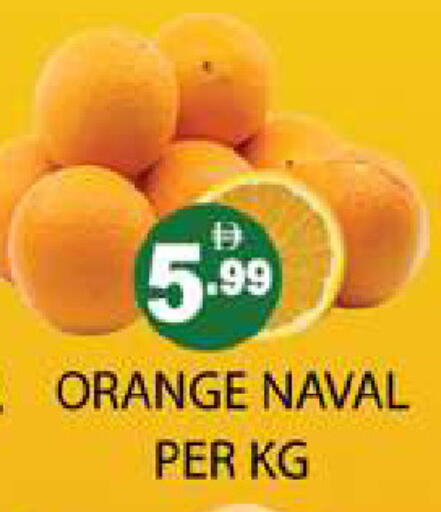Orange available at Zain Mart Supermarket in UAE - Ras al Khaimah